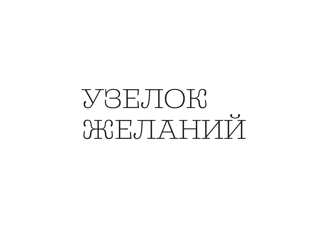 Клиент AG group